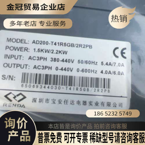 询价：AD200-T41R5GB/2R2PB 澳地特变频器380V