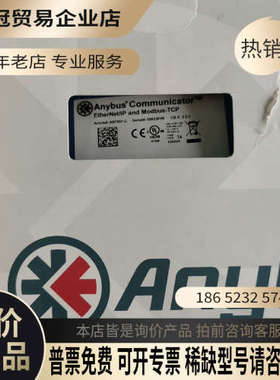 请询价：ANYBUS网关型号AB7007-C进口