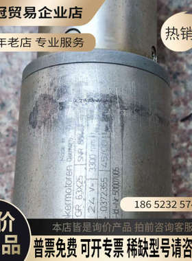 询价：德恩科减速电机PLG52 800Ncm GR63*25 24