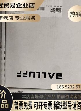 巴鲁夫扩展模块 BNI005HBNI PNT-508-10【拍前询价】