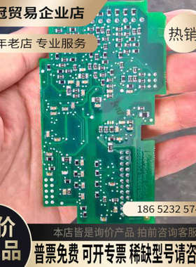 询价：伟肯控制板OPTB8控制盒拆正常