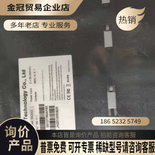 请询价：科洛理思KORENIX JetNet 5620G