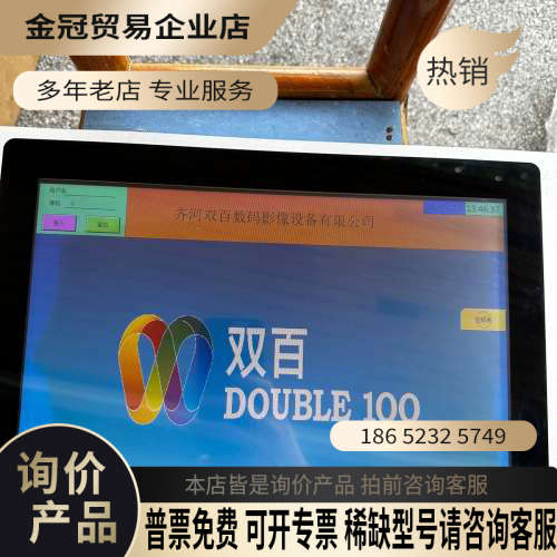 询价：屏通触摸屏PK2150-51ST-V2Q1C00实图