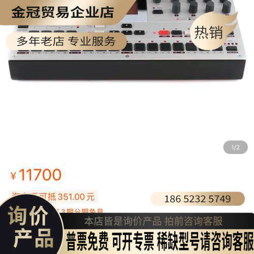 请询价：瑞典Elektron Machinedrum SPS-1