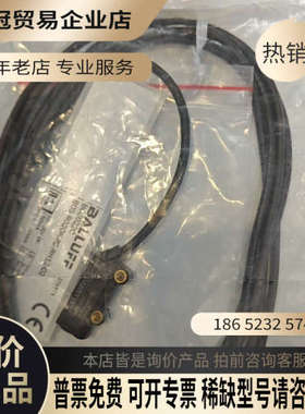 询价：巴鲁夫BALLUFF光电传感器BOS022C型号BOS R