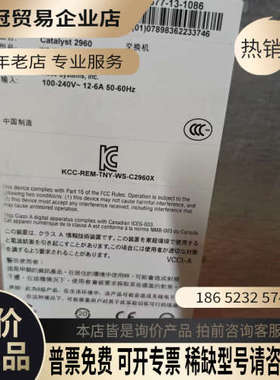 询价：WS-C2960X-48FPD-L CISC0思科 48口千