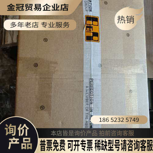 请询价：贝加莱驱动器8V132000-2当天发货议价
