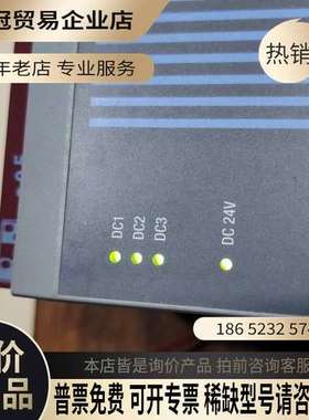 询价：贝加莱电源加底座 电源3PS4659