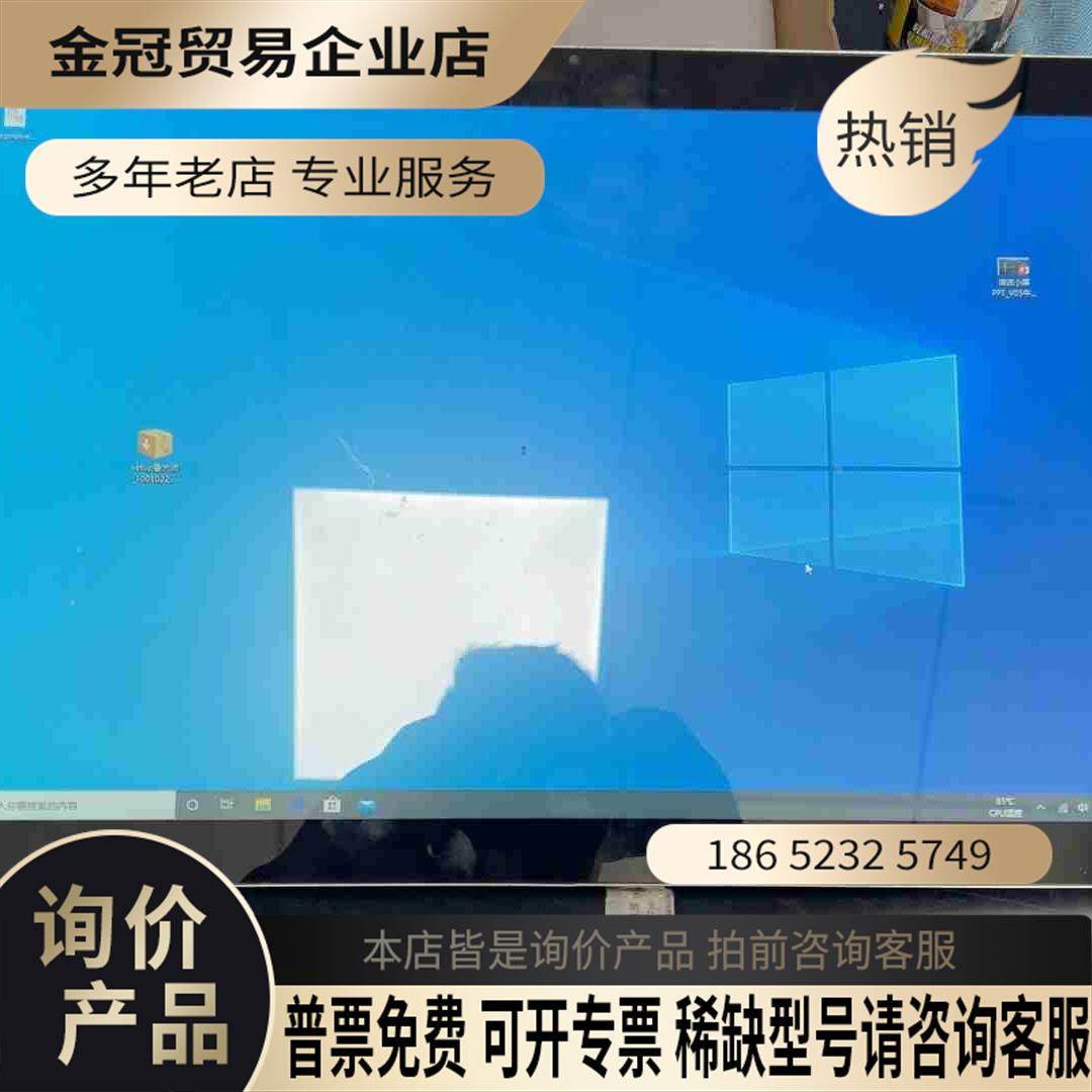 215触摸一体机YH-C2105B i7-8550U 16【拍前询价】
