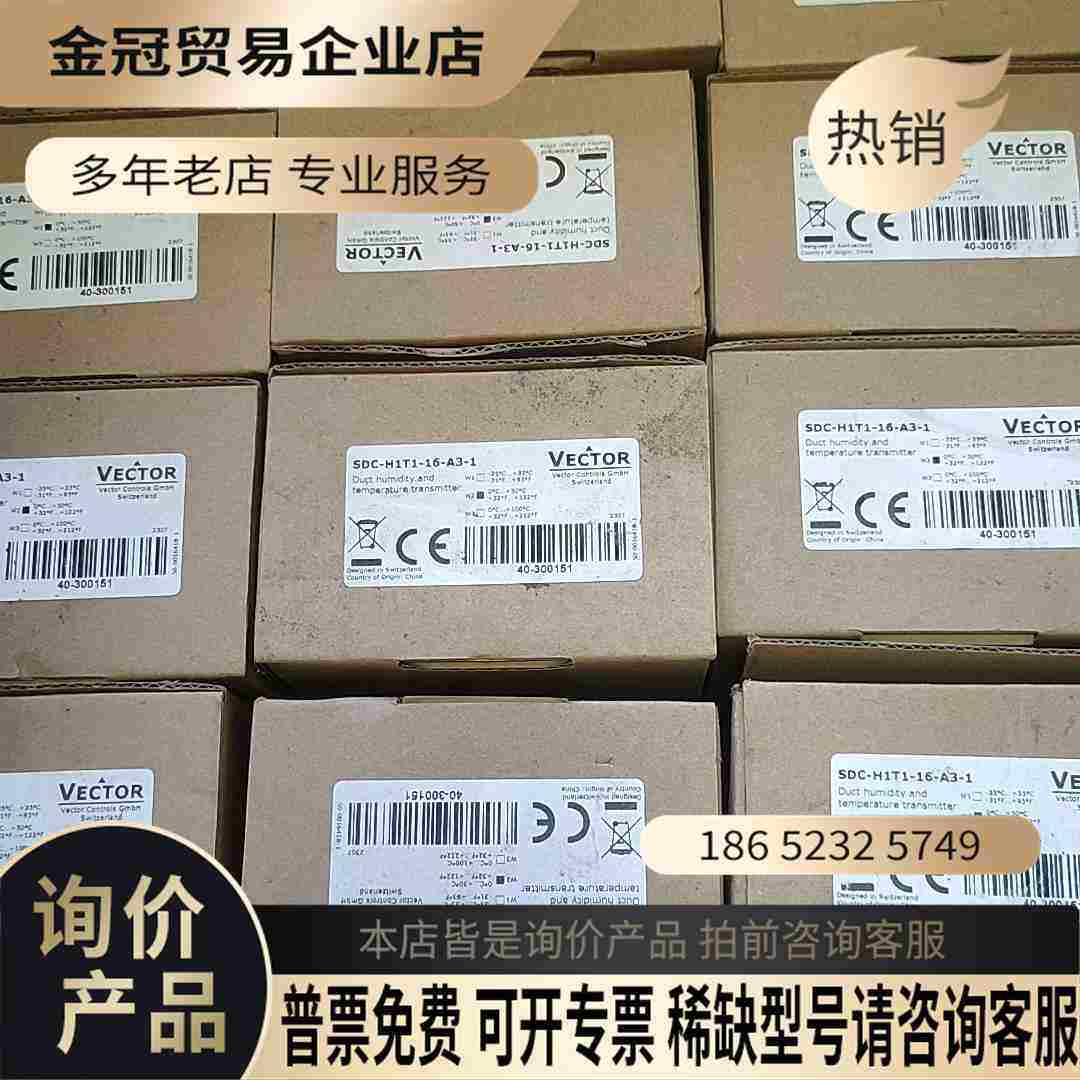 VECTOR伟拓SDC-H1T1-16-A3-1 风管温湿度【拍前询价】