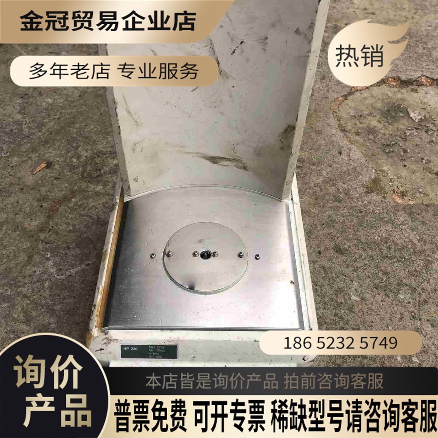 进口Avery Weigh-Tronix HP220精【拍前询价】
