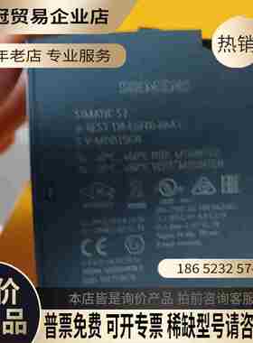 SIMENSSIMATIC S7模块型号6ES7134-6GF0【拍前询价】