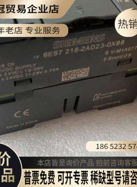 请询价：CPU226CN中央处理器模组6ES7216-2AD2