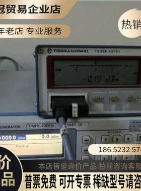 询价：刚到20G信号源SMR20射频信号源频率范围：1GHz-
