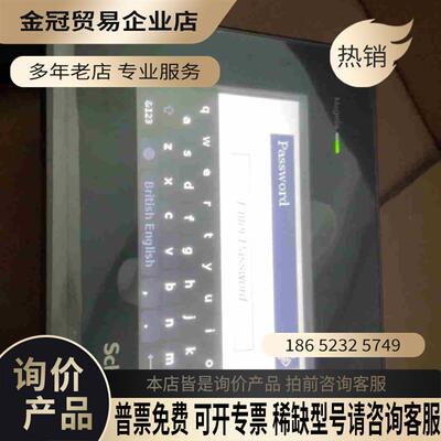 HMISTW6200裸货【拍前询价】
