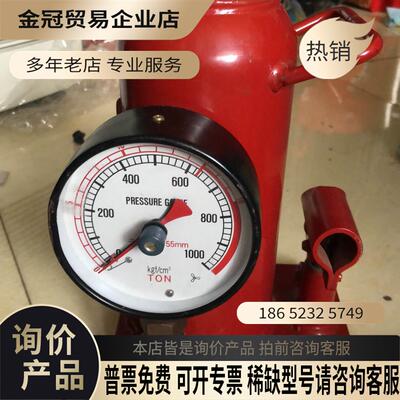 马沙达千斤顶 进口MASADA千斤顶15吨带表的千斤顶【拍前询价】