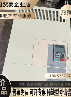 H1000变频器45KWHB4A0112ABC拍【拍前询价】