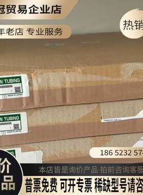 询价：smc气管TS0425R-100-X3假一罚十