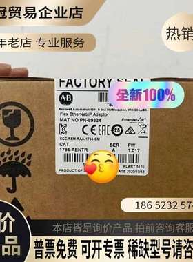 询价：1794-AENTR23年保内到货了6台