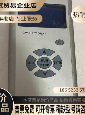 cE-HPC200(A)【拍前询价】