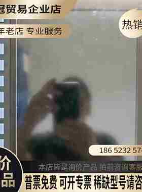 FCA730P-4VSM700系统主机104寸显示器屏【拍前询价】