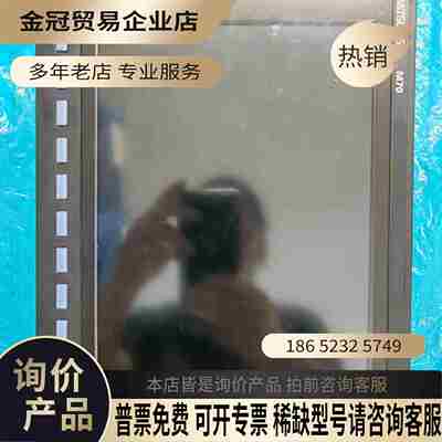 FCA730P-4VSM700系统主机104寸显示器屏【拍前询价】