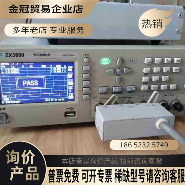 同惠TH2829AX综合测试仪 同款zx3600致新仪器 带【拍前询价】