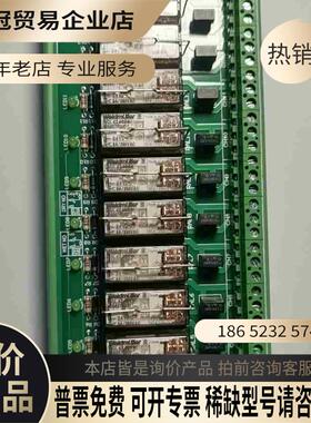 中控ECS700系统继电器输出端子板型号TUA712DO【拍前询价】