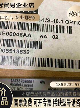 阿尔卡特 光模块3HE00046AA3HE00028AA【拍前询价】