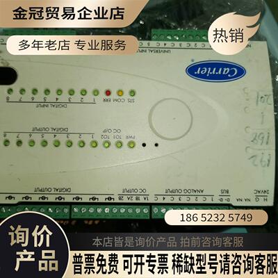 开利网络IP控制器EASYIO30P【拍前询价】