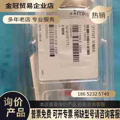 MKS627B1TDD1B 01torr【拍前询价】