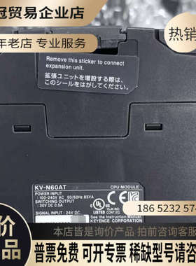 请询价： KV-N60AT好普通