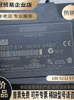 询价：CPU614模块6ES7614-1AH03-0AB3