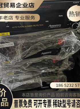 询价：ASSEMTECH 50Hz 1200W超声波主机另有16