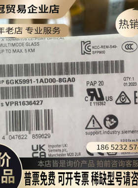 询价：6GK5591-1AD00-8AG0