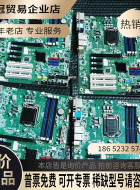 95新研华AIMB-785工控机主板【拍前询价】