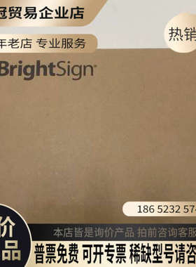 询价：BrightSign播放器XD4多媒体播放器公司项目多出来