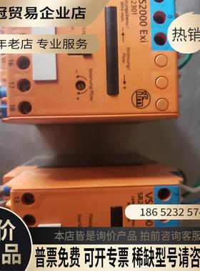 IFM 易福门VS2000Exi SR2301流量传【拍前询价】