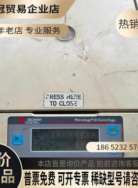 BECKMAN贝克曼 Microfuge 18台式微量离心机【拍前询价】