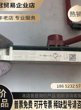 询价：西门康模块型号是SEMIX703GAL126HD