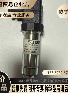 Sensit压力变送器PM6420-010-119量程0-【拍前询价】