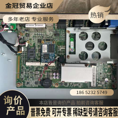 请询价：prafly ctn-ge0203共控主机