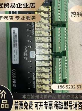 询价：SAM BRM 2200数字输出模块型号8100012