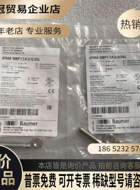 请询价：堡盟Baumer传感器 IR06P06S-11148717