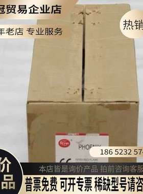 询价：美国fireye火焰探测器 85IRF1-2 85I