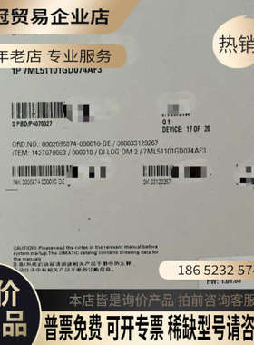 询价：超声波液位计LU240 7ML5110-1GD07-