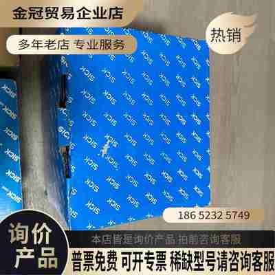 西克SICKLMS511-10100启动正常8【拍前询价】