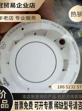 询价：APOLLO阿波罗感烟探测器型号BI-ISOSD1带CE
