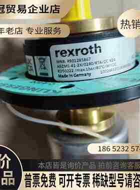 R901285867 ABZMS-41-2X/0280/RT【拍前询价】