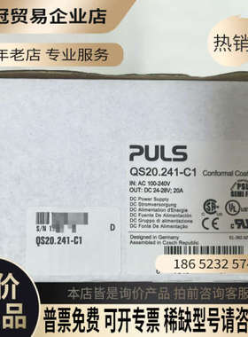 请询价：进口电气 德国普尔世 QS20241-C1 进口开关电
